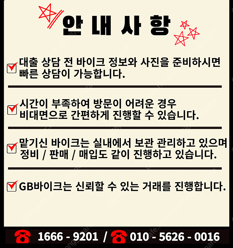 베스파 , 엔맥스 , pcx 등 전국 24시 파이낸셜 , 선 지급 오토바이 위탁판매 전 차종 오토바이 파이낸셜 , ...--2